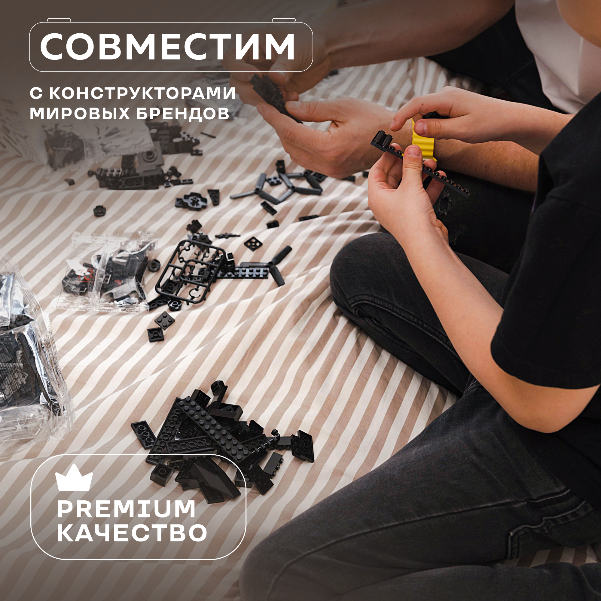 Конструктор Kids Build Броневик Мотоцикл 351 дет. - фото 11