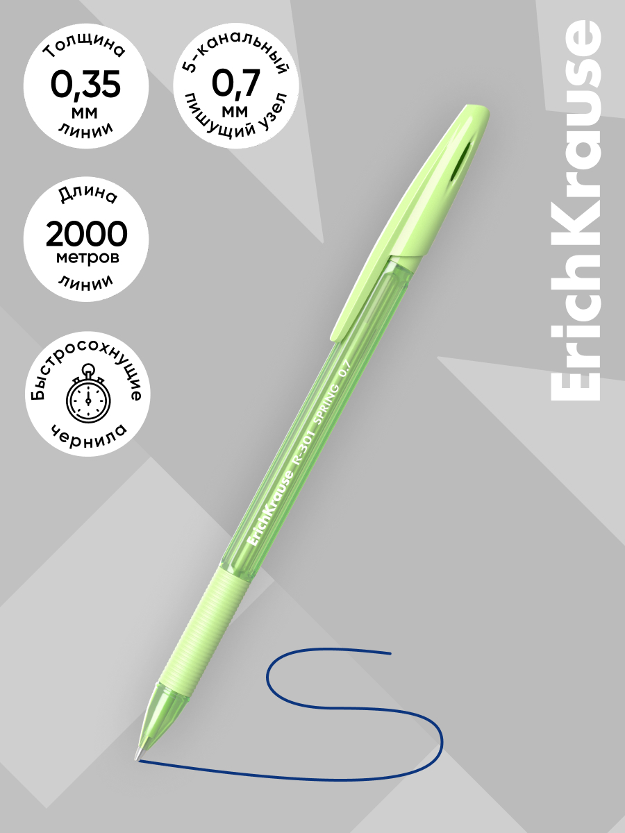 Ручка шариковая ErichKrause 50 шт. - фото 3