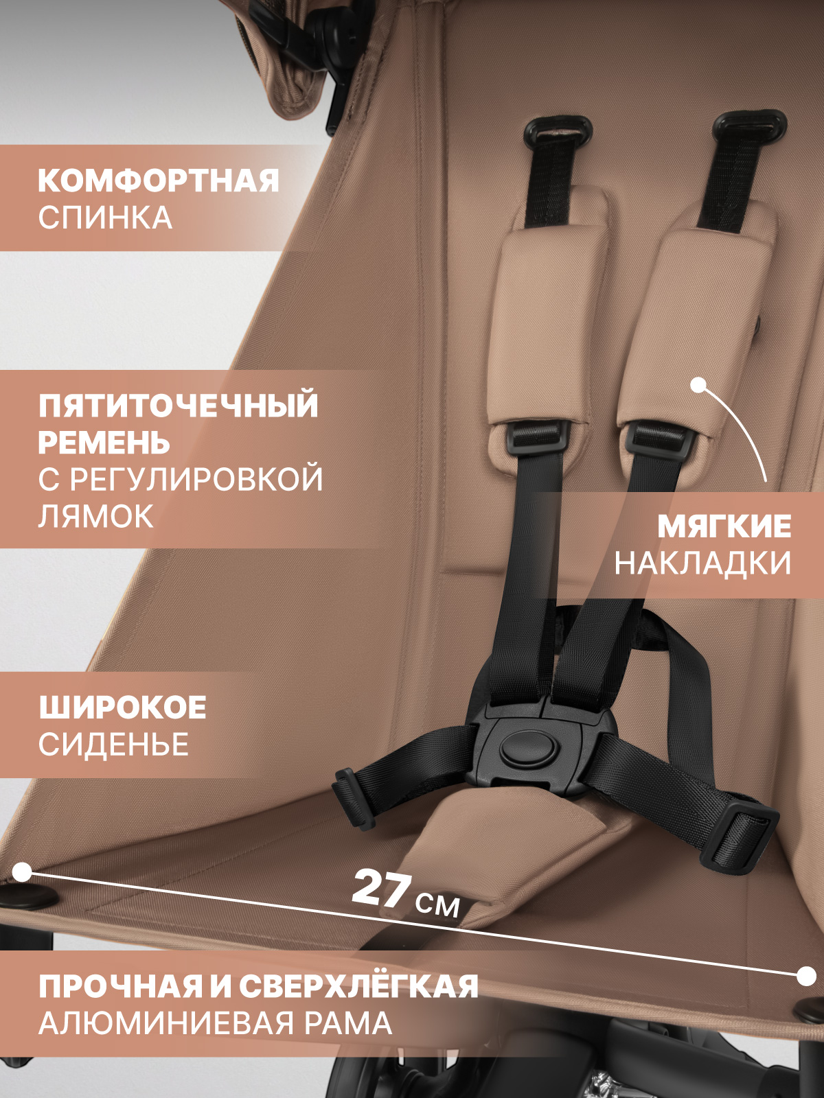 Коляска прогулочная CITYRIDE коричневый - фото 7