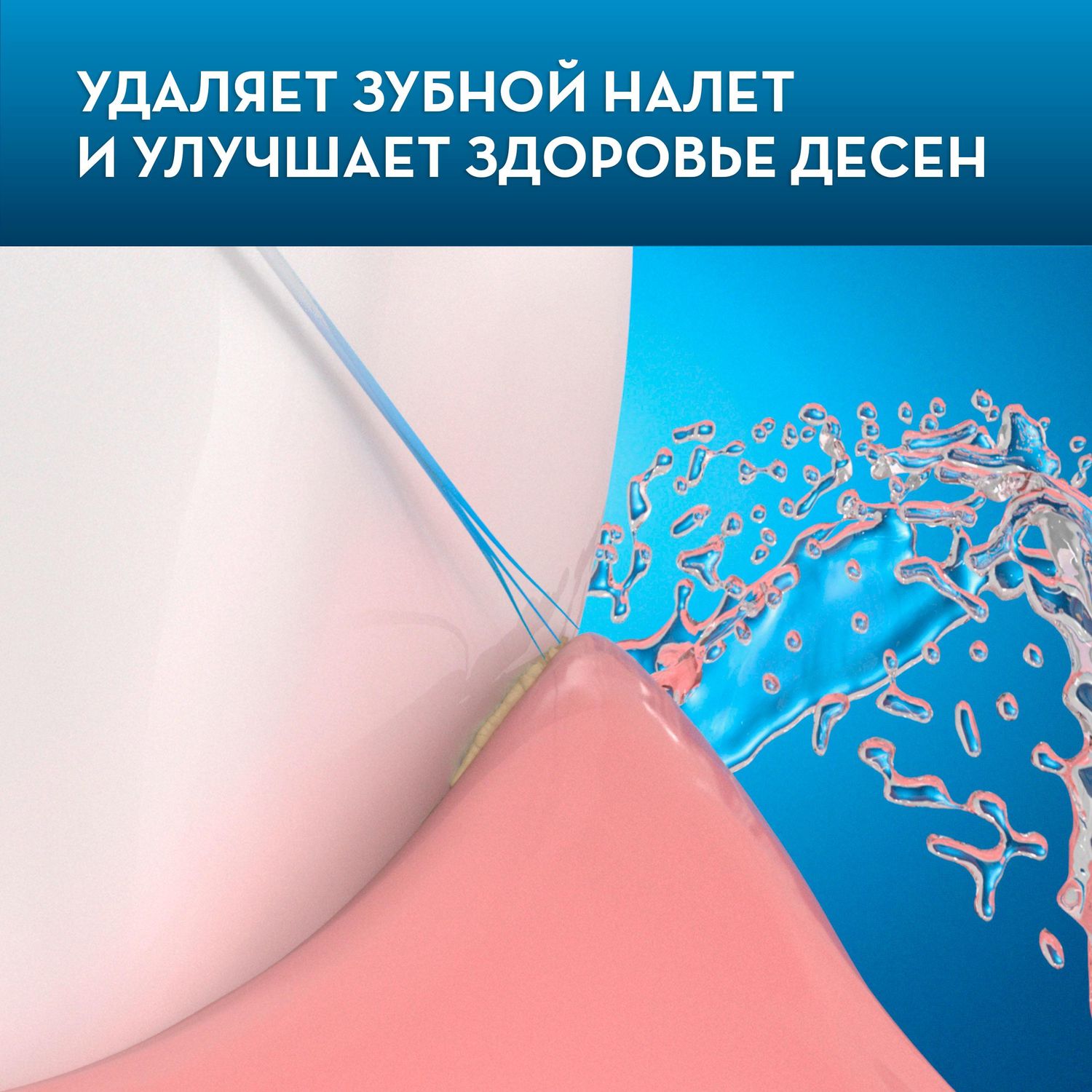 Насадка электрическая Oral-B 2 шт. - фото 5