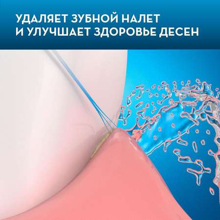 Насадка электрическая Oral-B 2 шт.
