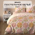 Комплект постельного белья BRAVO Алма евро поплин