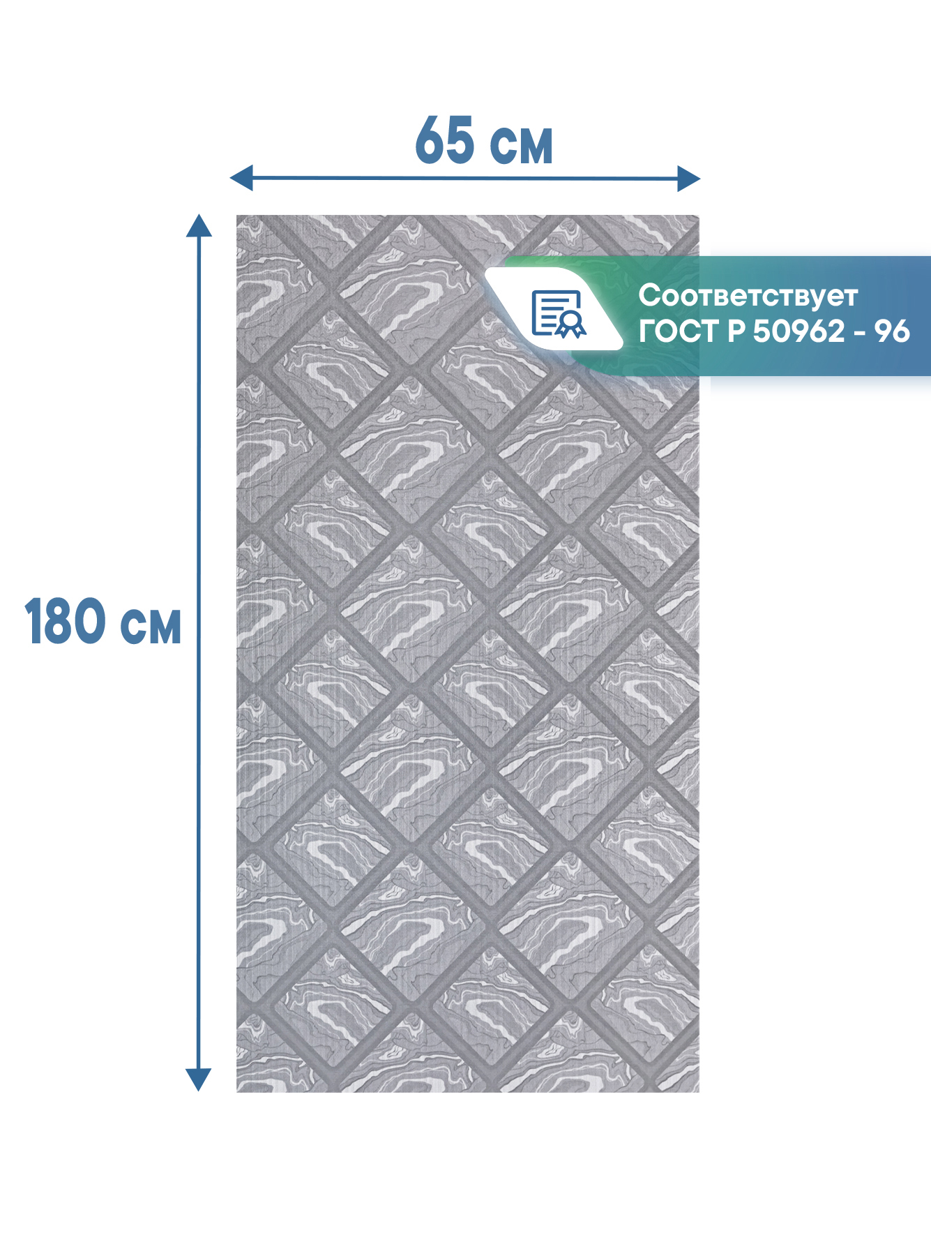 Половик VILINA Элемент 65 x 180 см - фото 7