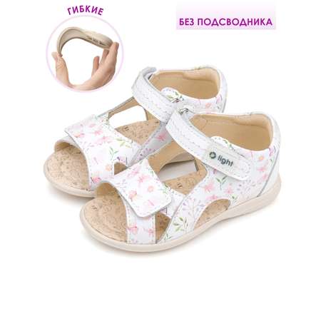 Сандалии Tapiboo