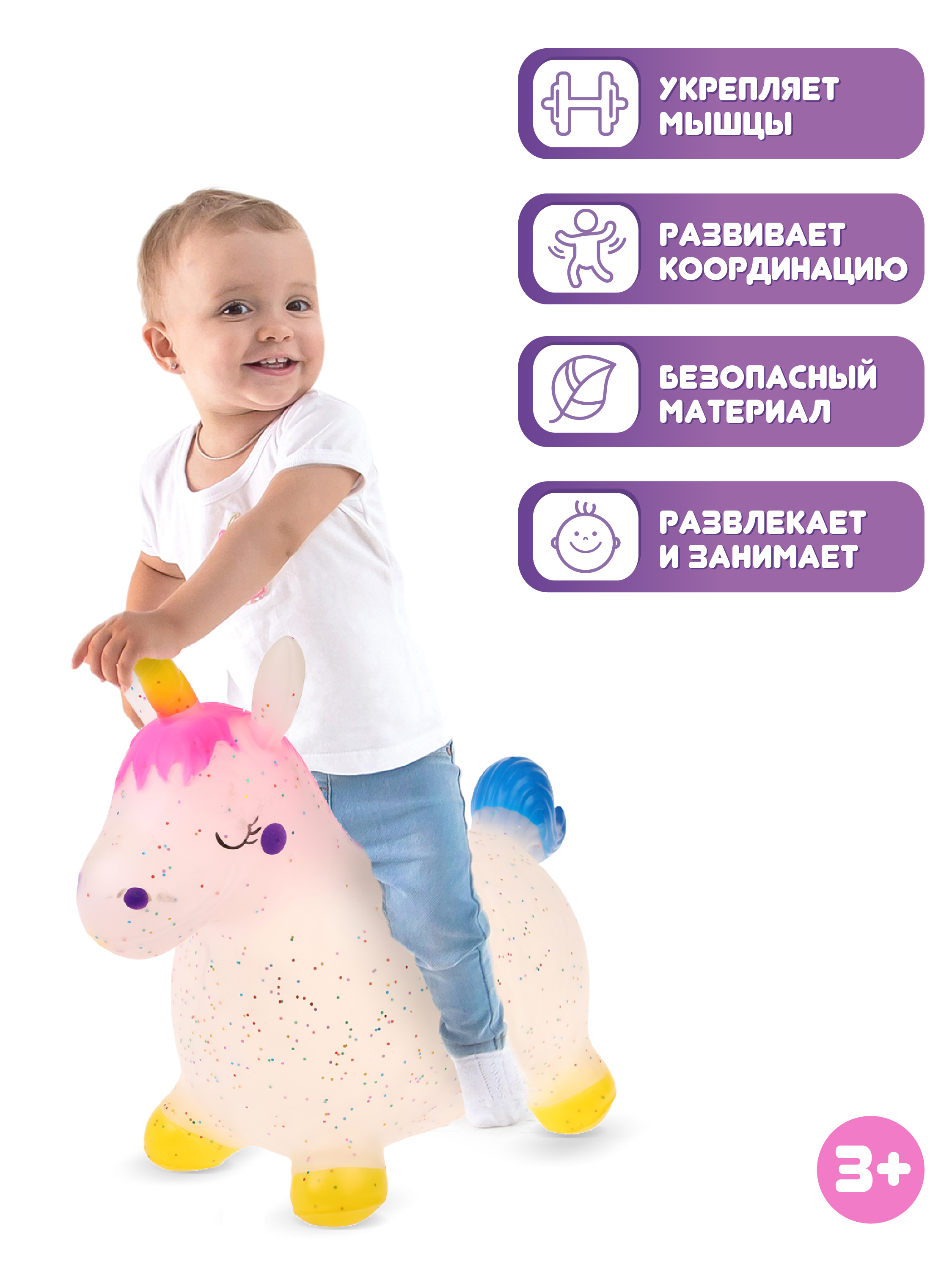 Фитбол Moby kids - фото 2