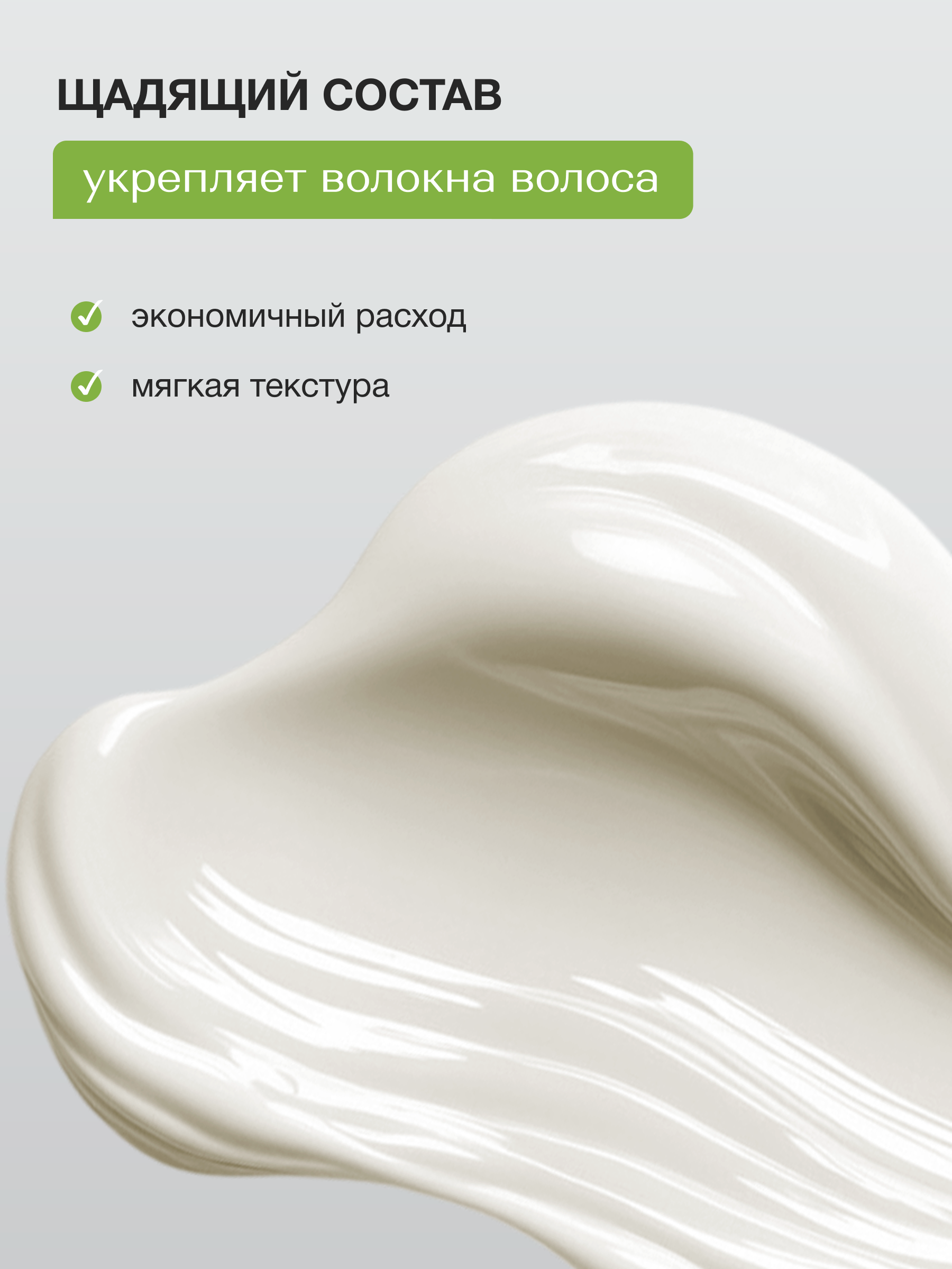 Кондиционер Tashe Professional 300 мл - фото 5