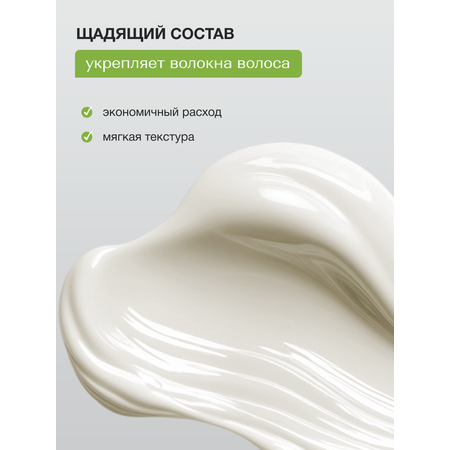 Кондиционер Tashe Professional 300 мл