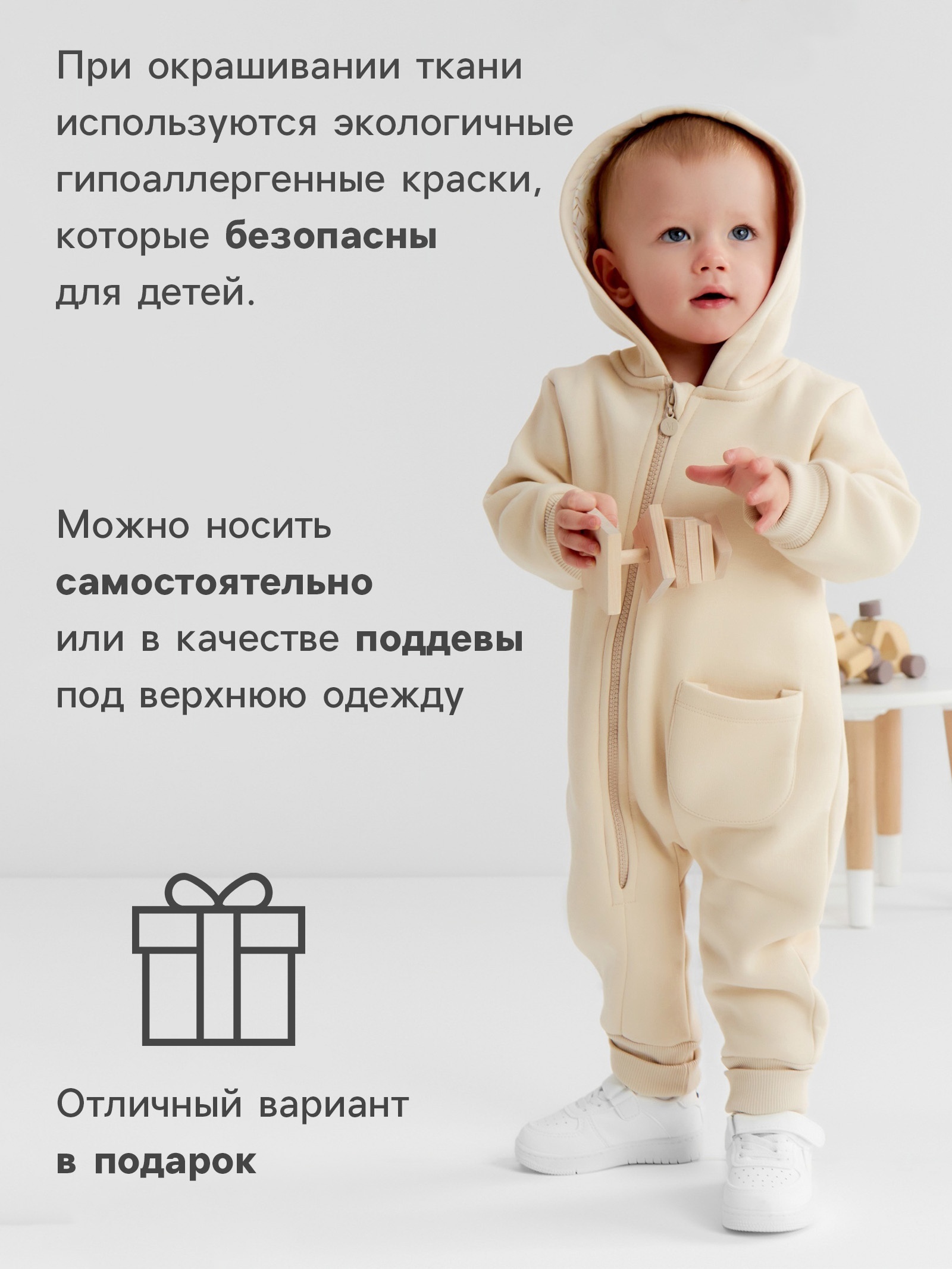 Комбинезон Minaku 10516778 - фото 5