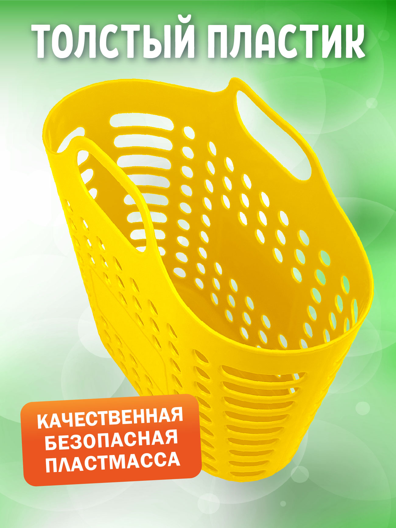 Игровой набор СТРОМ тележки и корзинки - фото 3