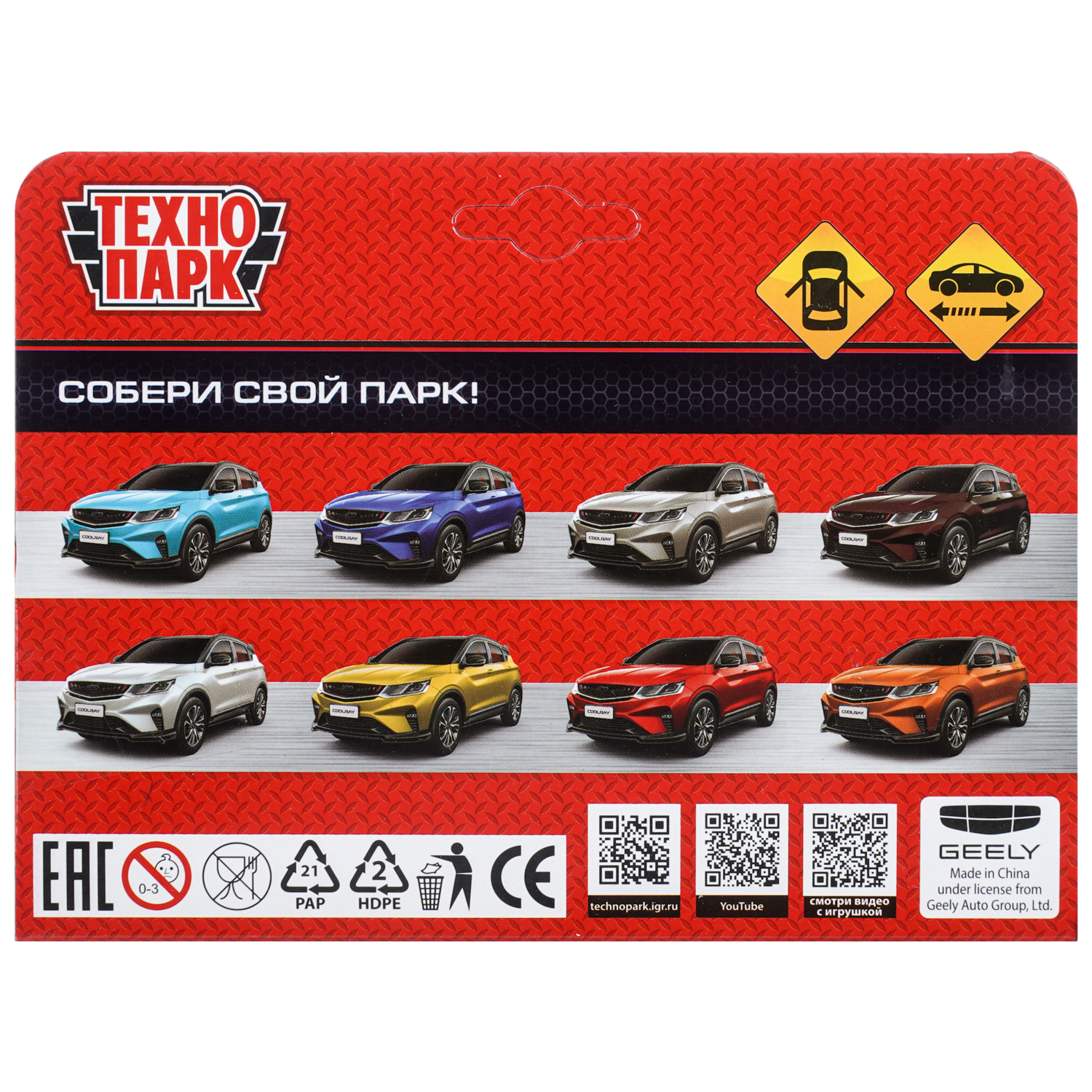 Автомобиль Технопарк Серебристая 410596 - фото 9