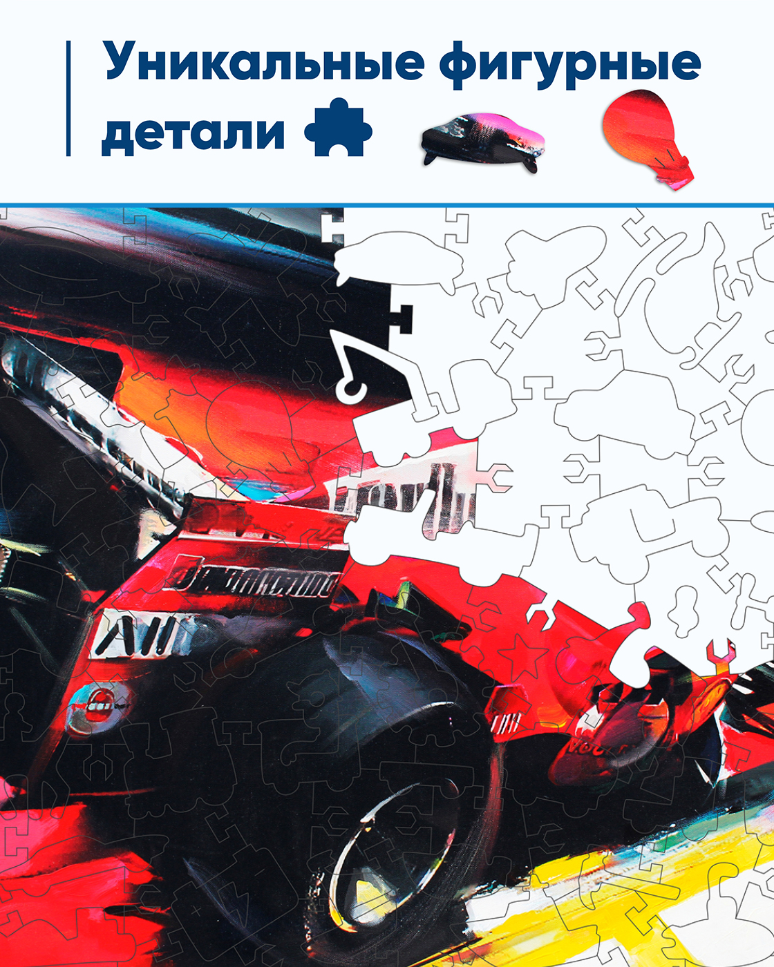 Пазл 1TOY Автомобиль гоночный деревянный - фото 2