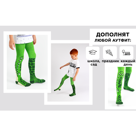 Колготки Соль и Перец