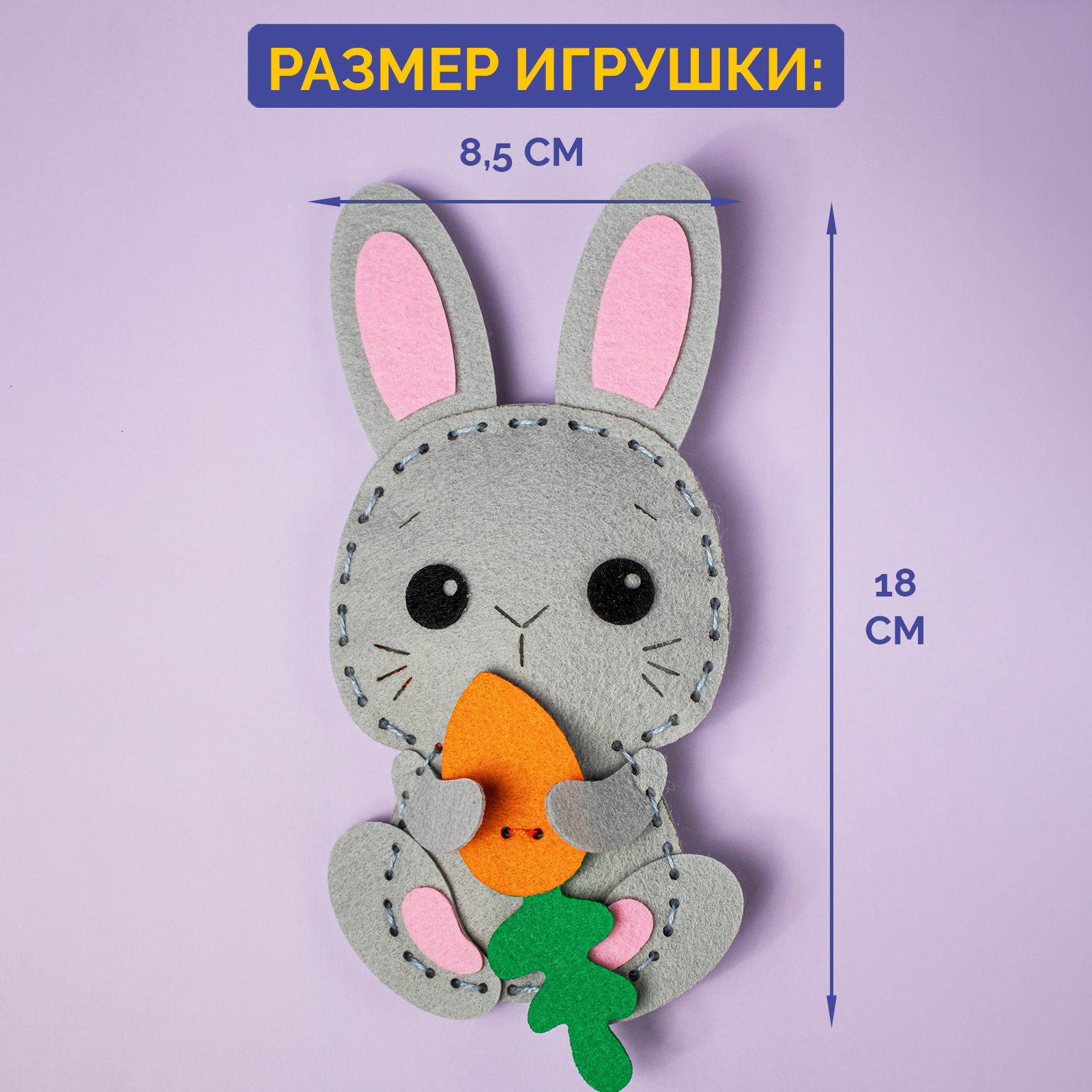 Набор для творчества МУЛЬТИЗАВРИК вышивание - фото 6