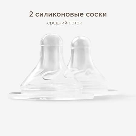 Соска Happy Baby силикон (средний поток) 2 шт.
