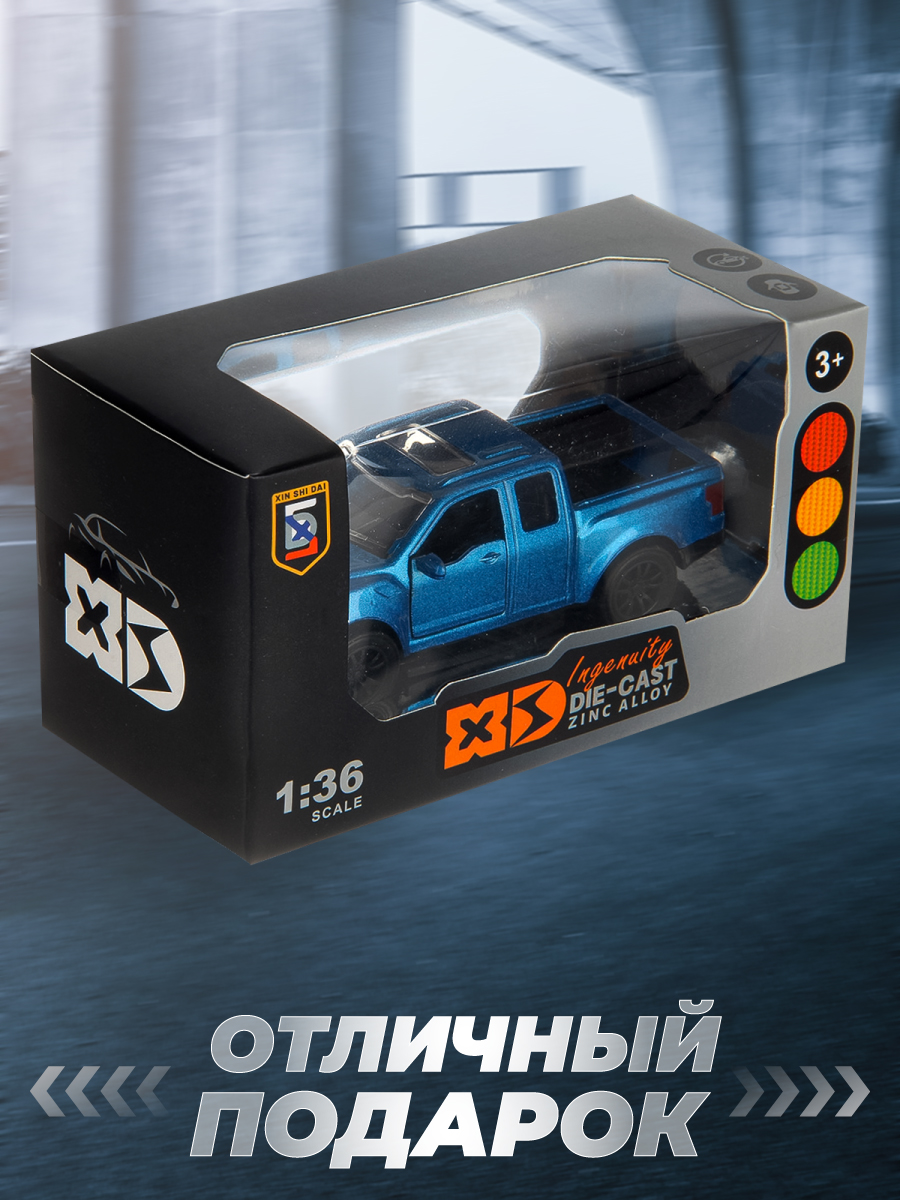 Автомобиль Veld Co 1:36 136117 - фото 13