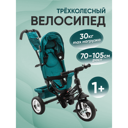 Трехколесный велосипед ZigZag 12 дюймов