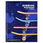 Дневник Феникс+ 7БЦ 1-4класс 64899
