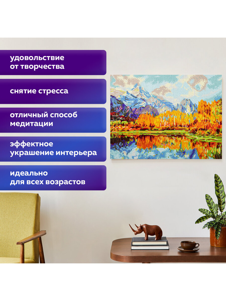Алмазная мозаика Остров Сокровищ - фото 4