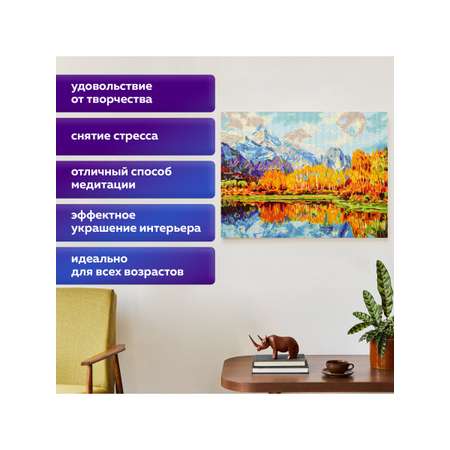 Алмазная мозаика Остров Сокровищ