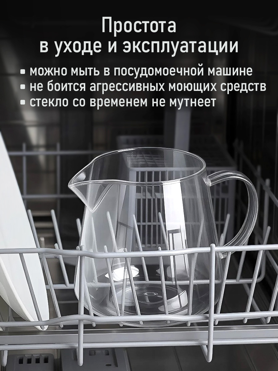 Чайник заварочный MARTA MT-GD3903A - фото 6