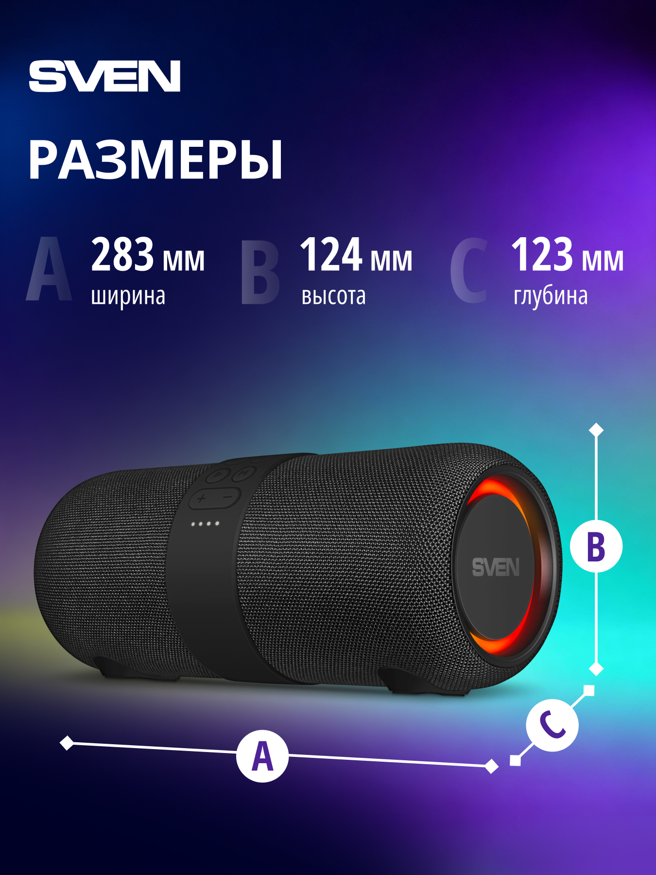 Колонка bluetooth SVEN PS-340 - фото 10