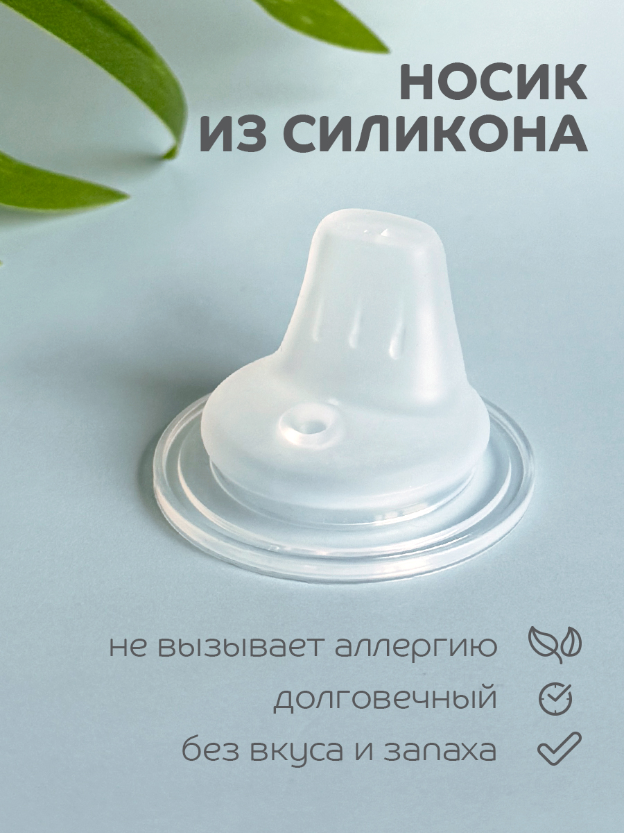 Поильник Lubby 150 мл - фото 2