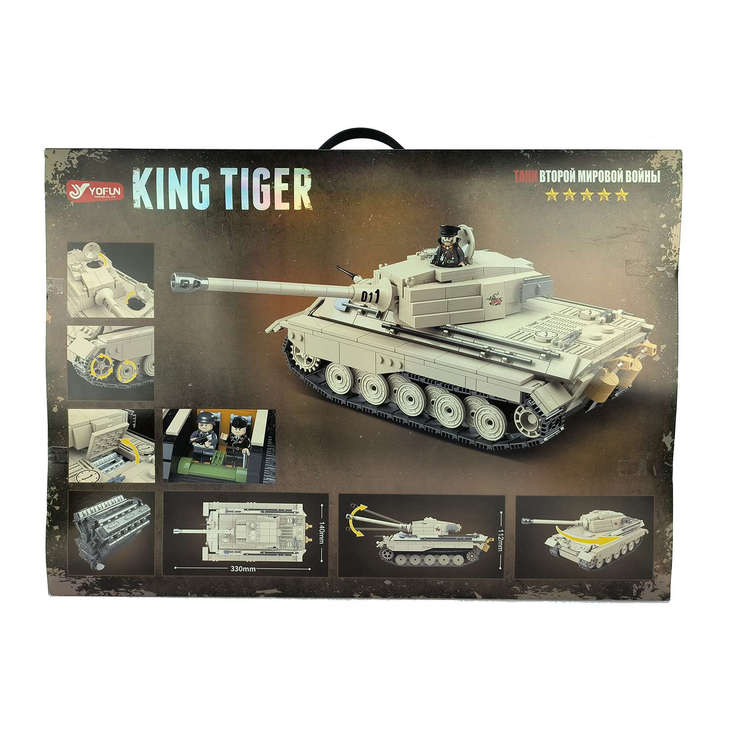 Конструктор Yiwu Yofun Trading Co Танк Королевский тигр - фото 3