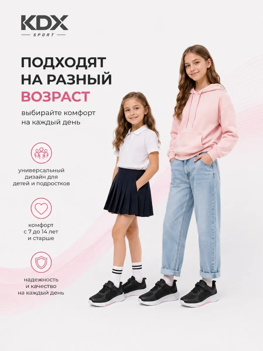 Кроссовки KDX KL-24 black - фото 9