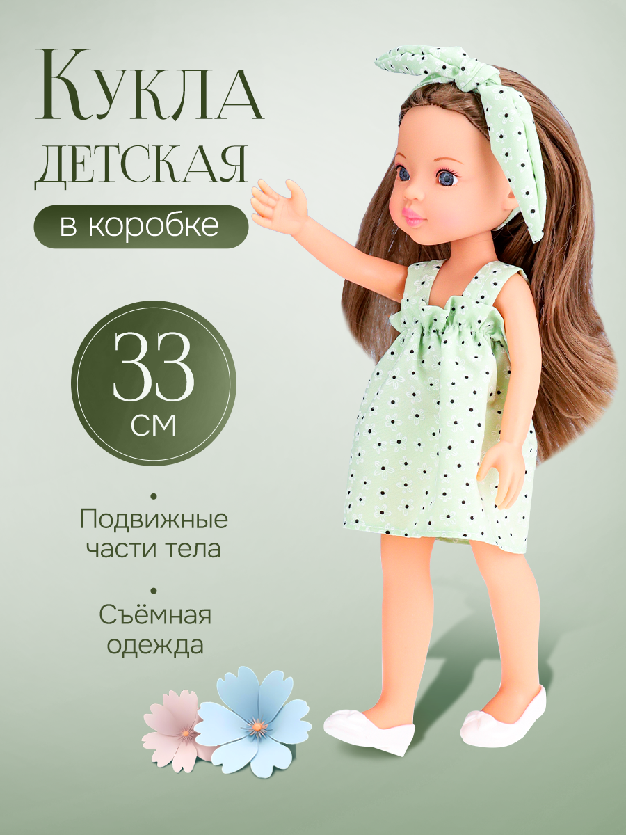 Кукла классическая Рыжий кот LS1301-2 - фото 2