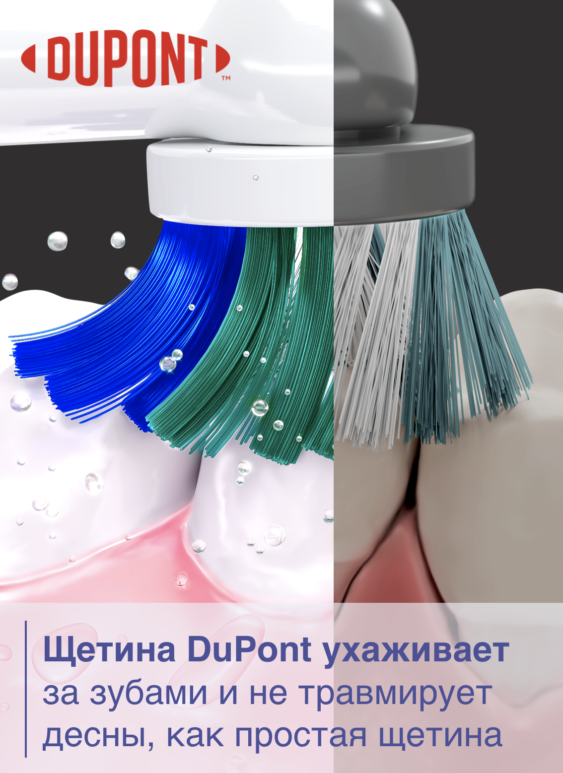 Зубная щетка электрическая B.Well - фото 5