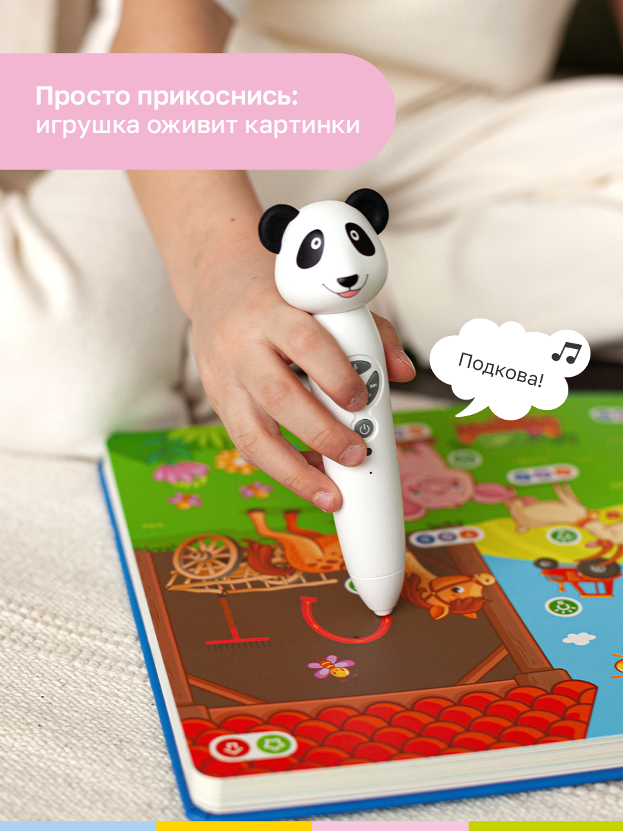 Логопедическая игрушка BertToys Панда Тичи - фото 2