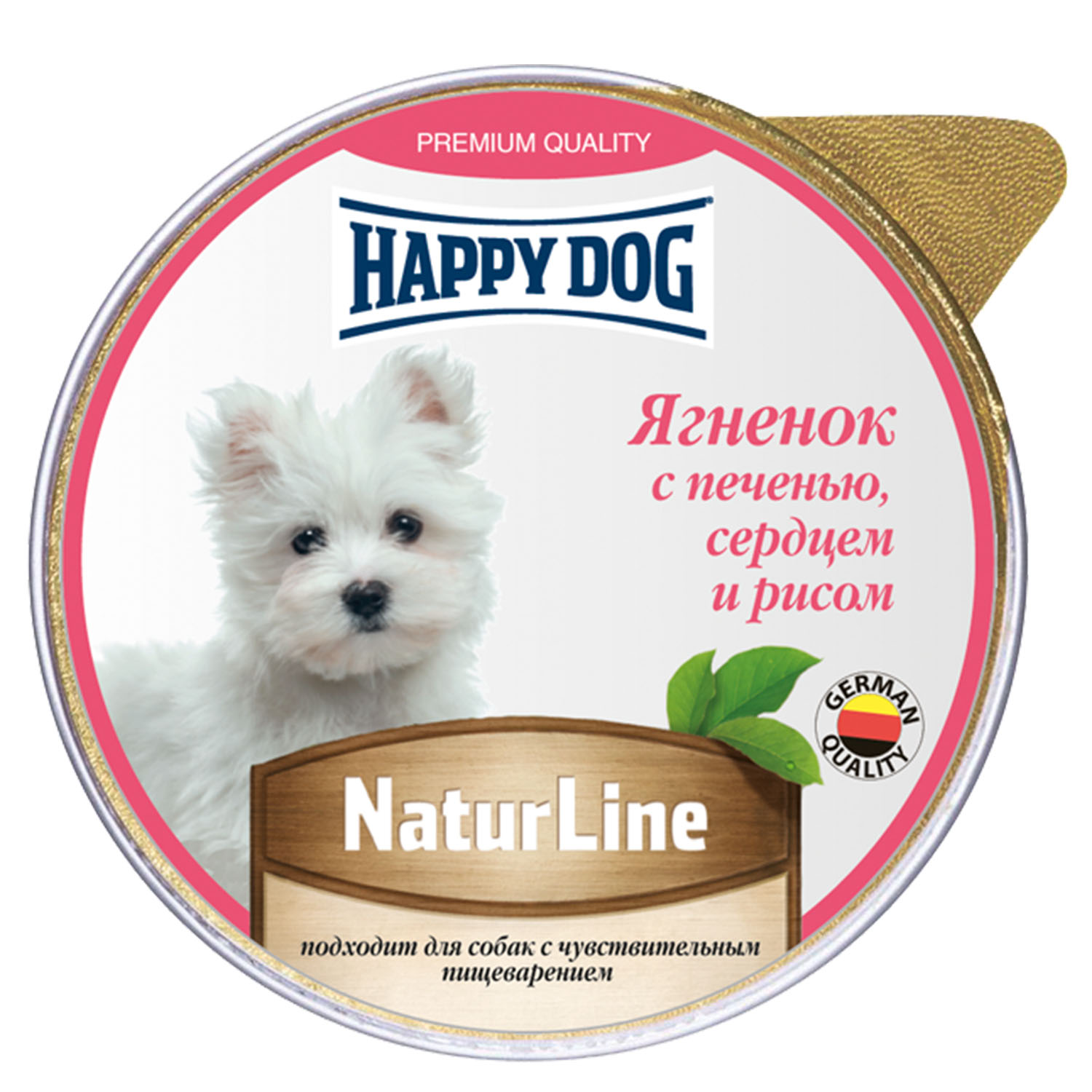 Корм для собак Happy Dog ягненок с печенью сердцем и рисом 125г - фото 2