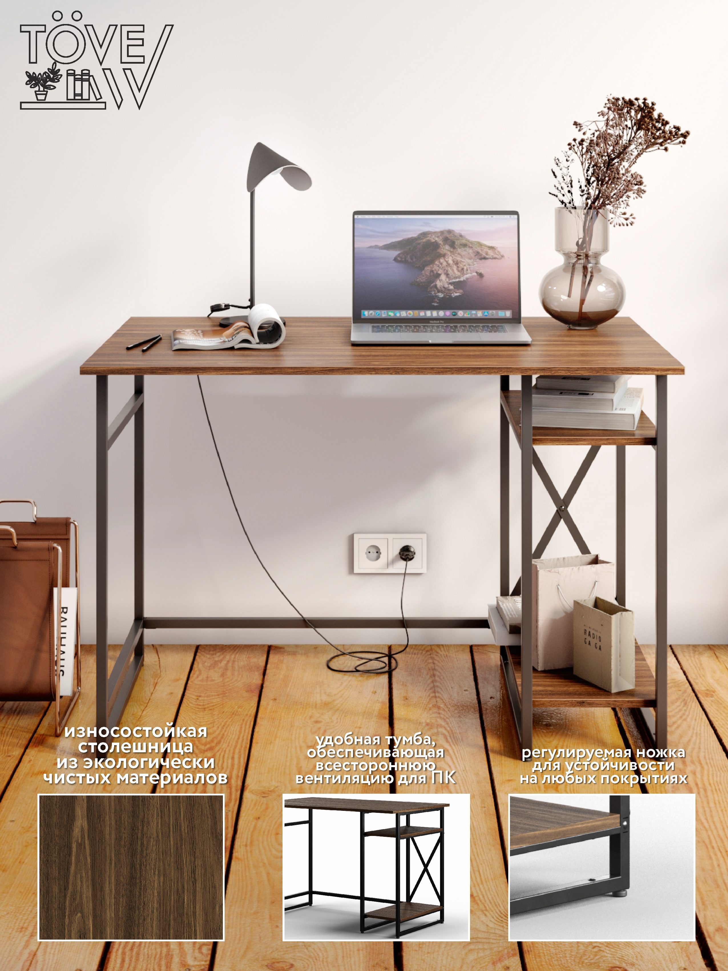 Компьютерный стол TOVEW Лофт - фото 2