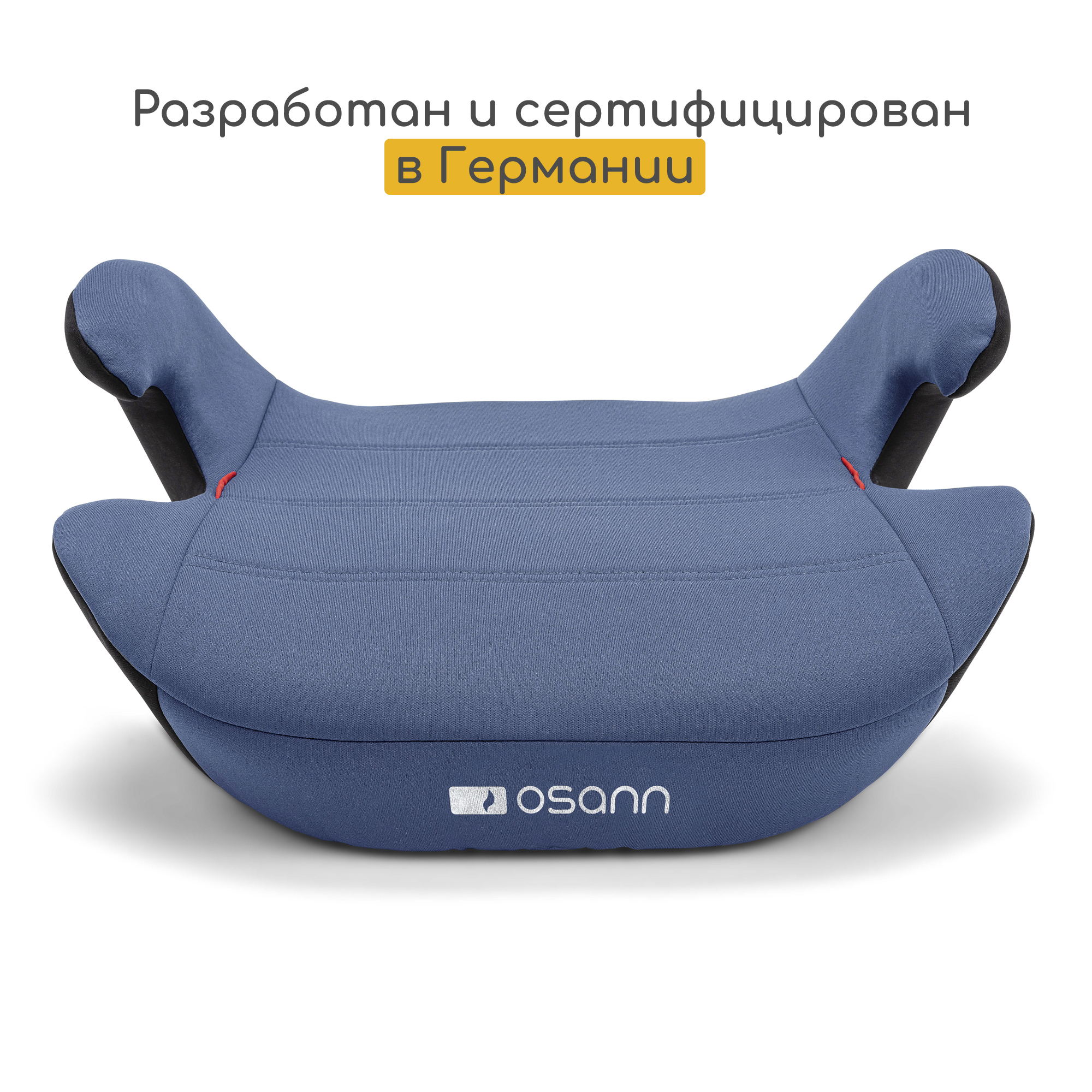 Автокресло Osann Up 3 (22-36 кг) - фото 9