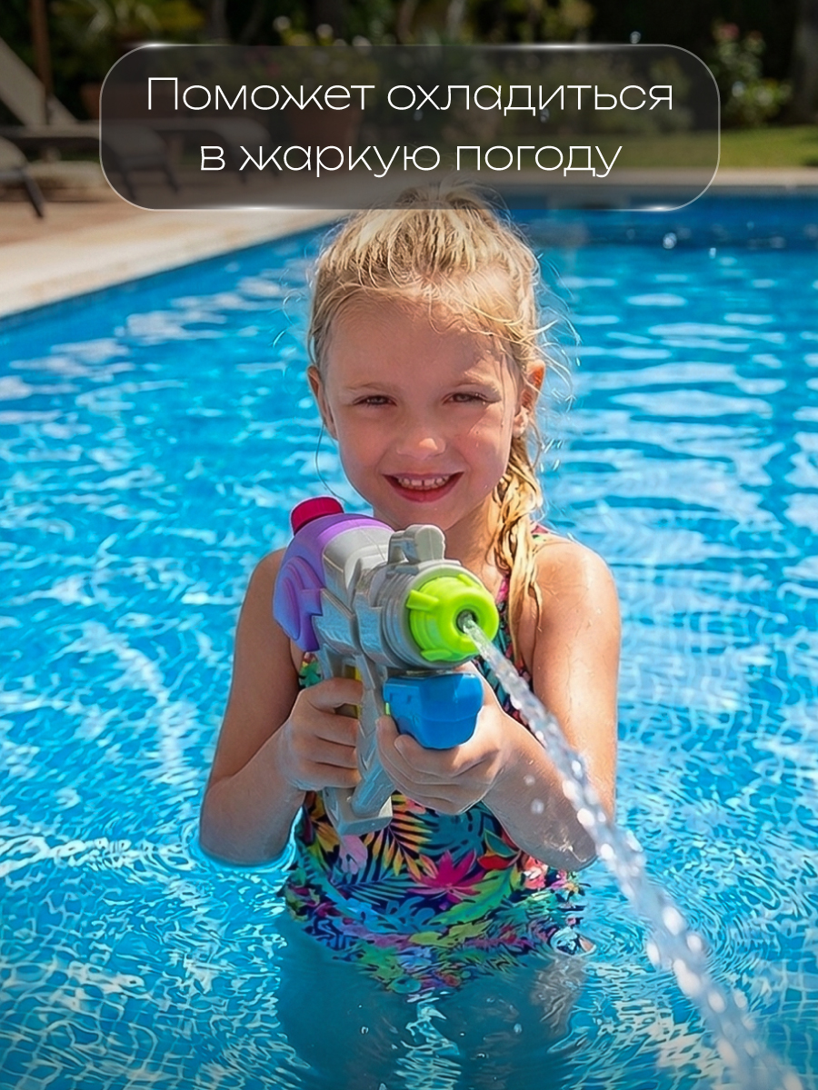 Пистолет водный Veld Co - фото 8