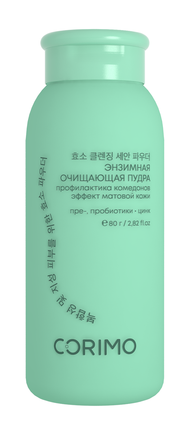 Пудра CORIMO Энзимная пудра 80 мл - фото 1