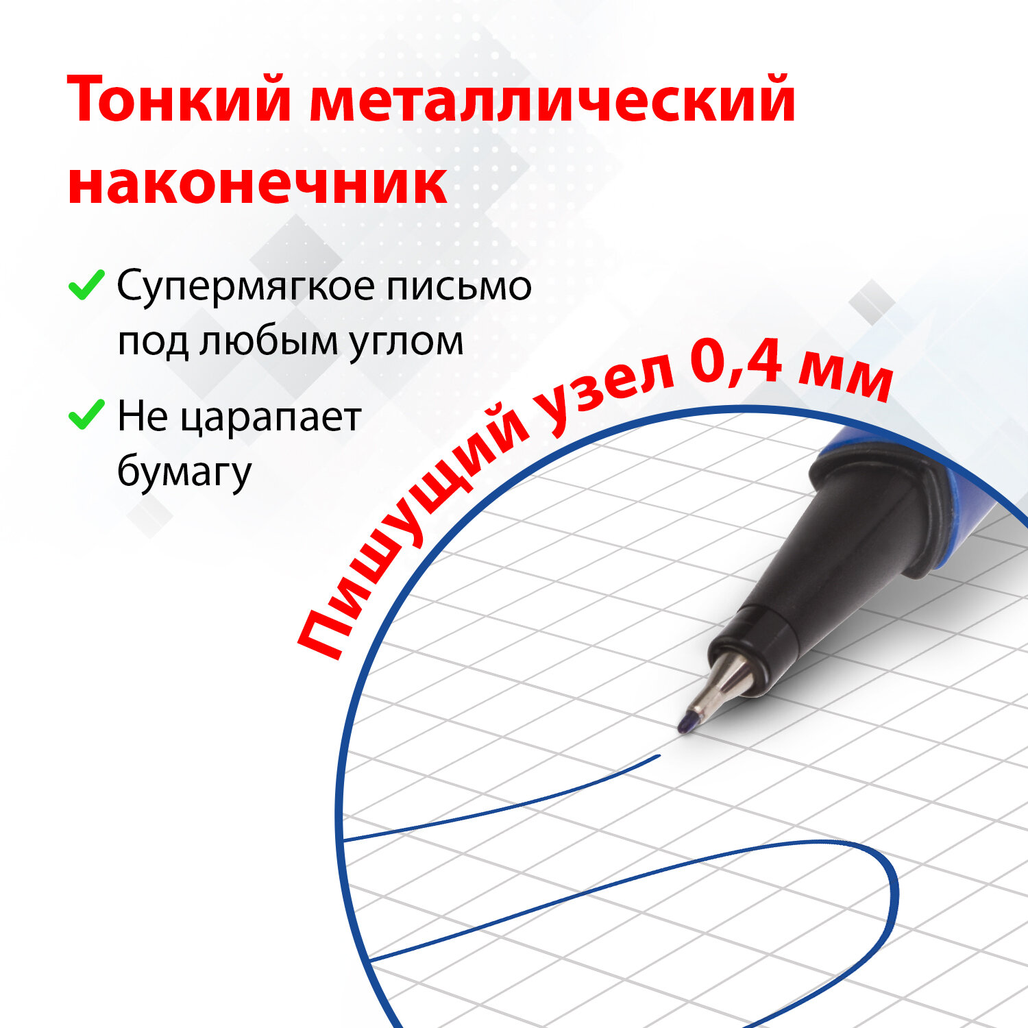 Ручка линер Brauberg 4 шт. - фото 3
