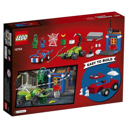 Конструктор LEGO Juniors блочный