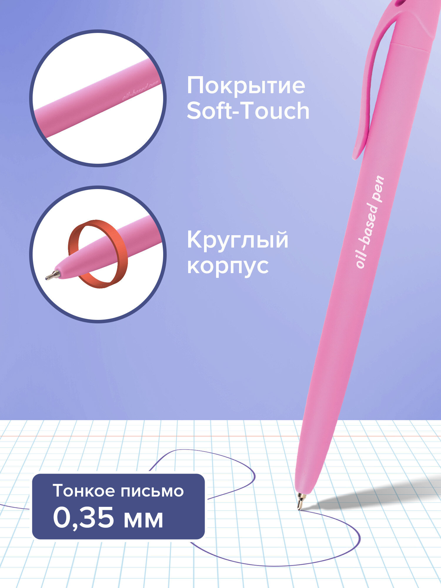 Ручка шариковая Brauberg 12 шт. - фото 3