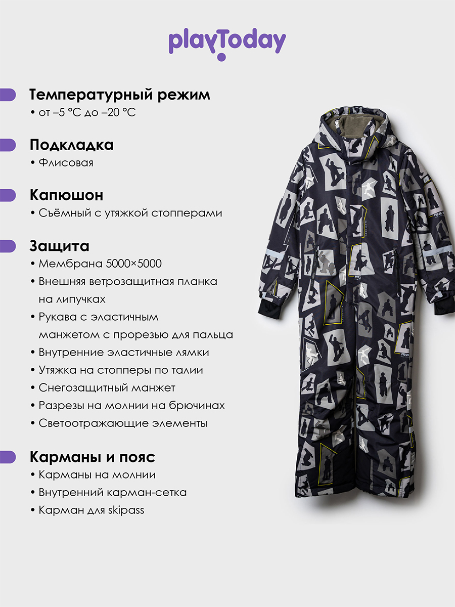 Комбинезон PlayToday 32511013 - фото 3