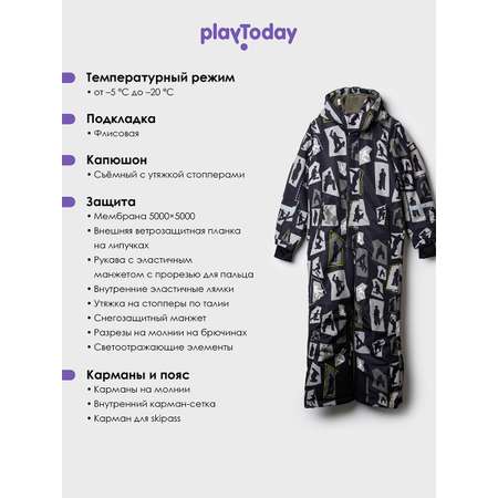 Комбинезон PlayToday