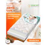 Матрас Boom Baby NB Orto Lux 120х60