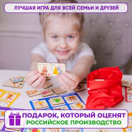 Настольная игра Alatoys Лото Животные в ассортименте