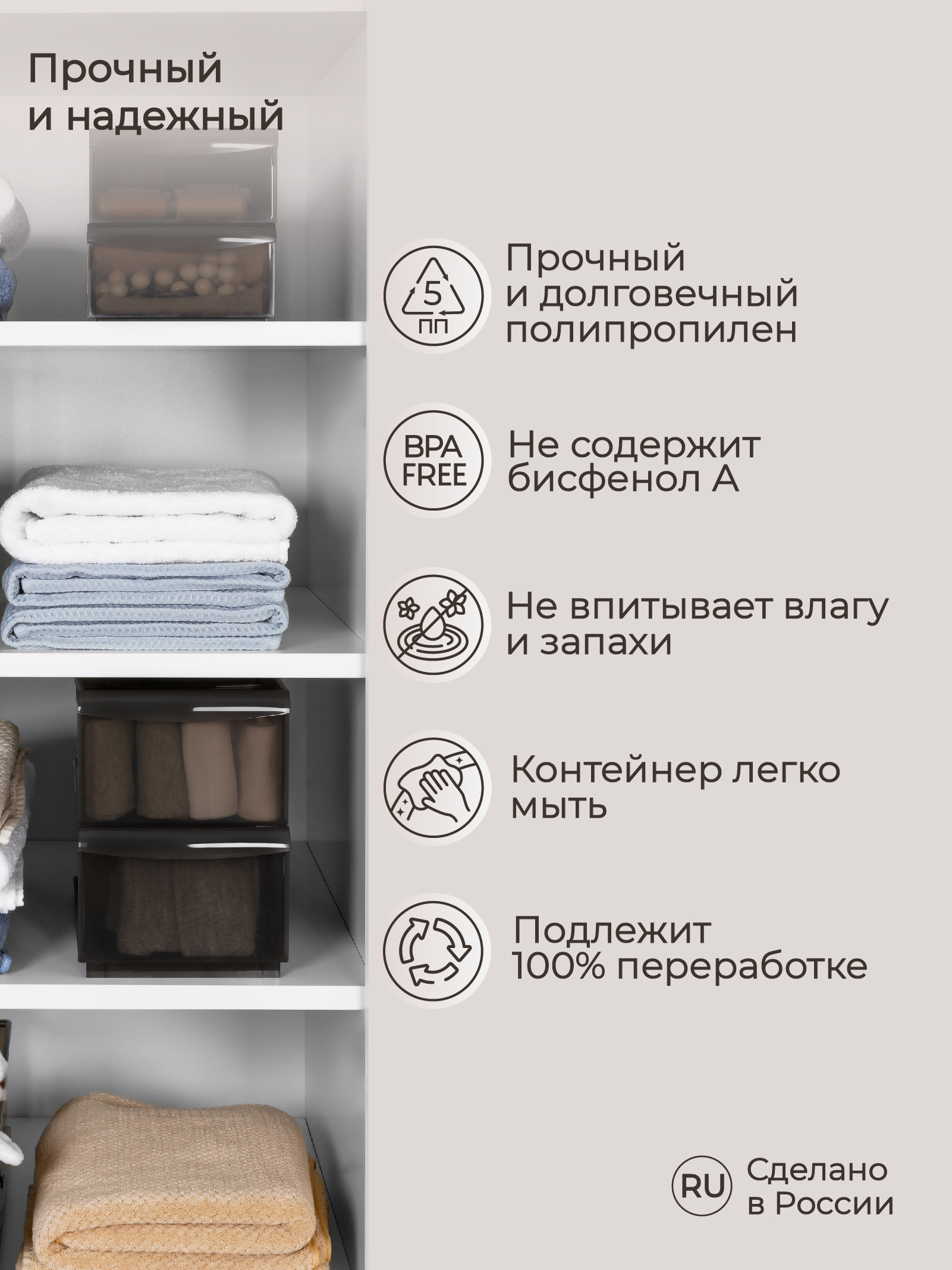 Органайзер Econova универсальный Optima 5 л 16.5х30.5х12.9 см коричневый - фото 3