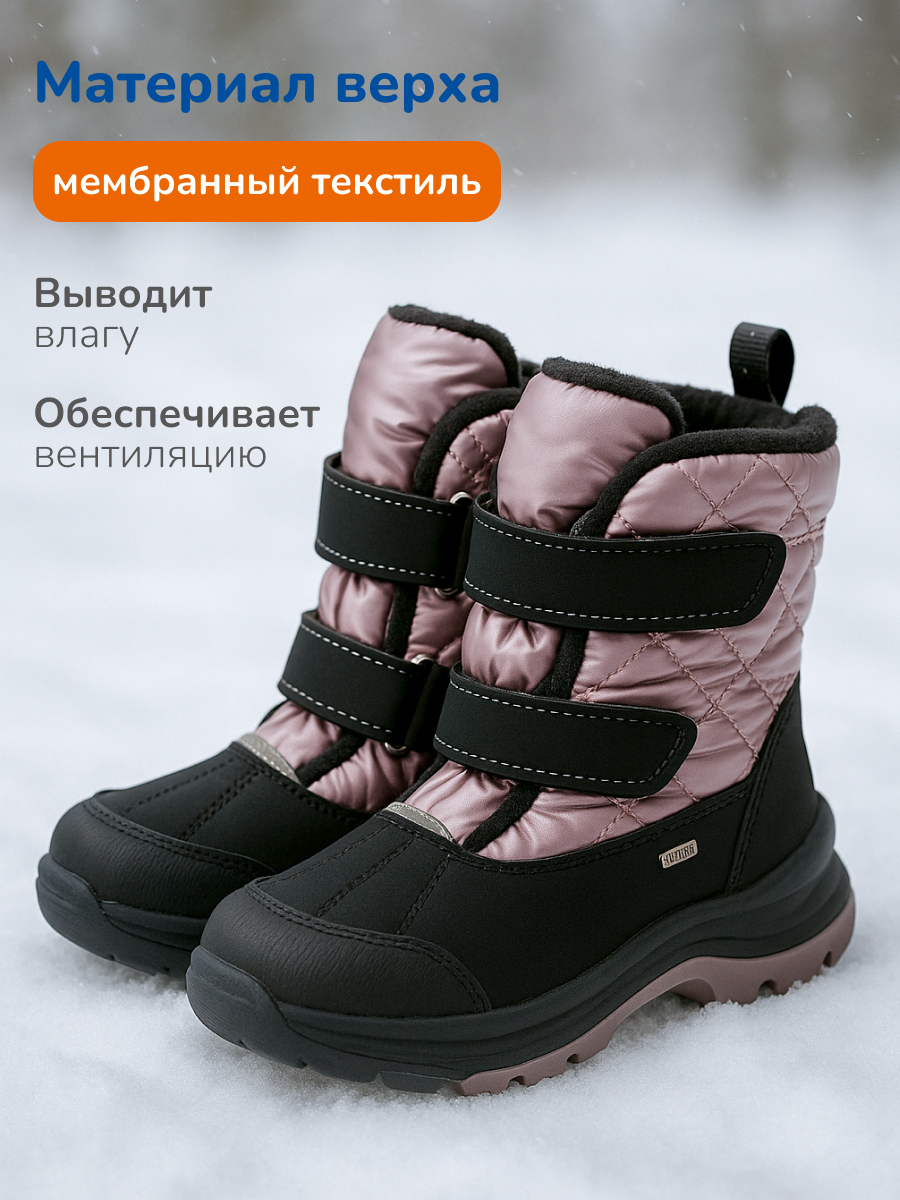 Ботинки Antilopa AL 12758 - фото 2