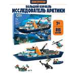 Конструктор Madliani 815 дет.