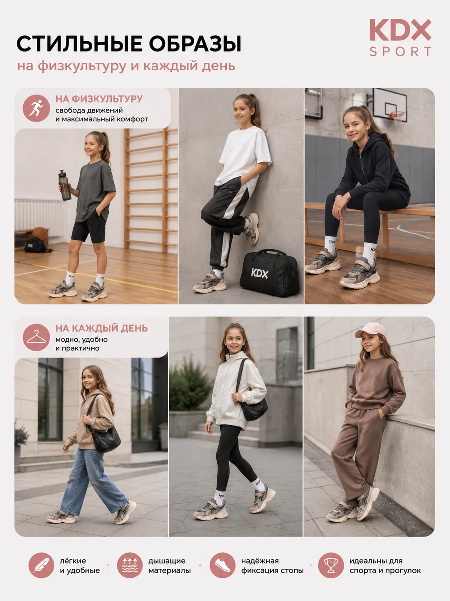 Кроссовки KDX KLFW-2 beige - фото 4