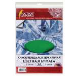 Цветная бумага Остров Сокровищ