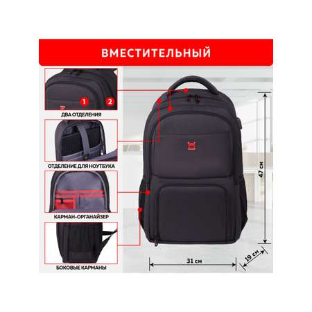 Рюкзак Germanium