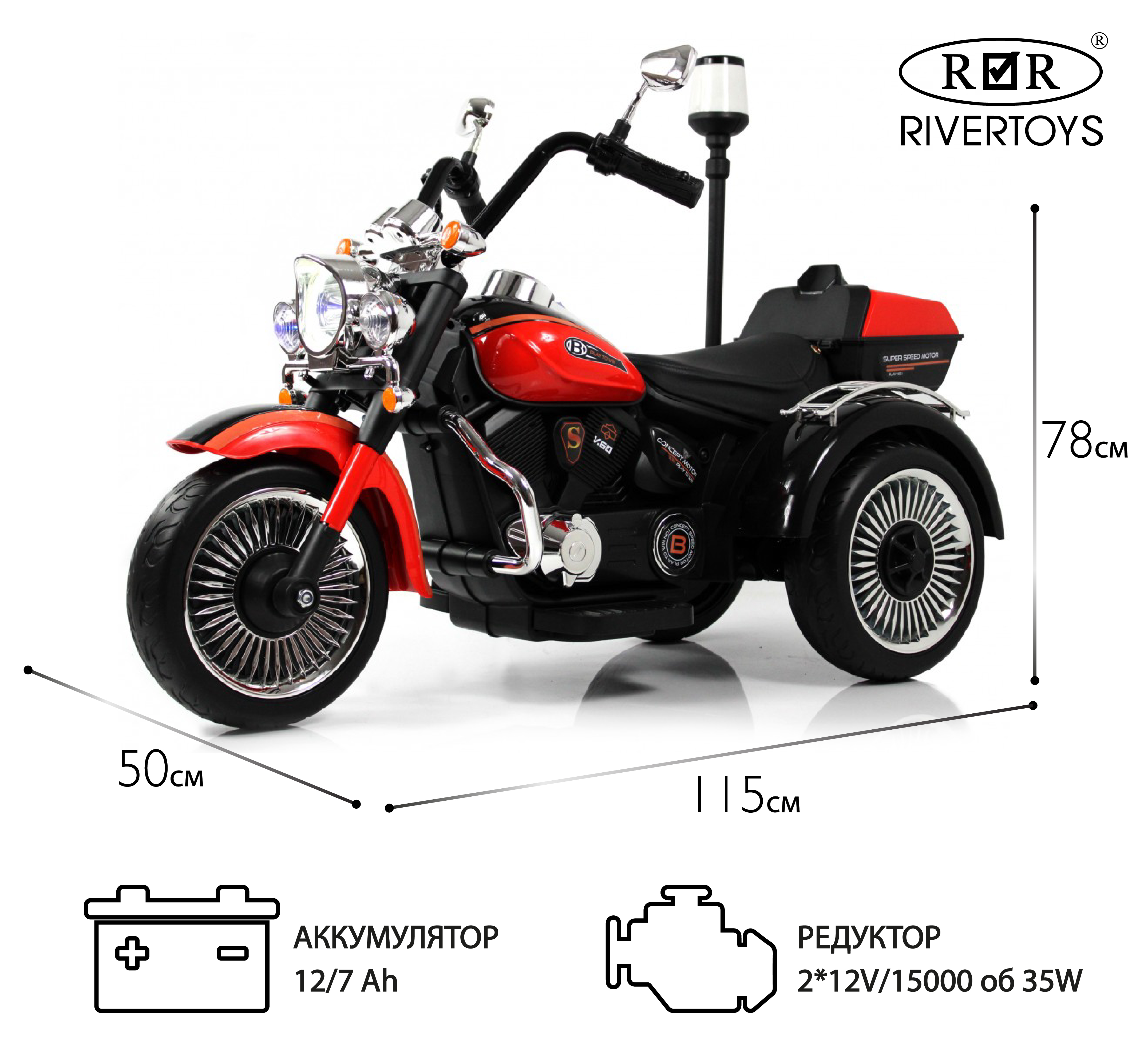 Электромобиль RIVERTOYS K003PX-RED - фото 1